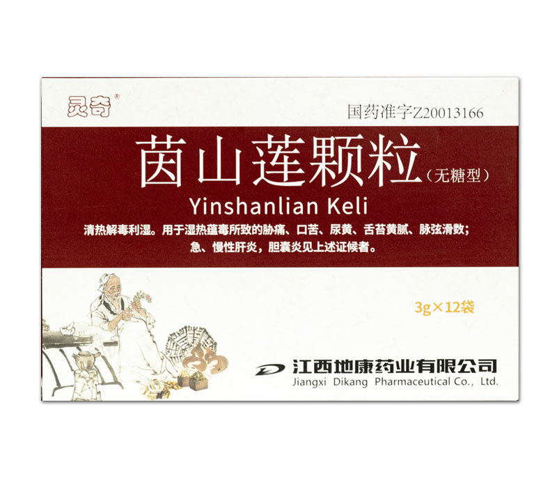 茵山莲颗粒(无糖型)